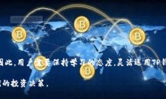   TP钱包显示的参考价格：