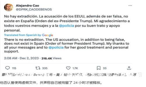 如何使用TP钱包进行调证及常见问题解析