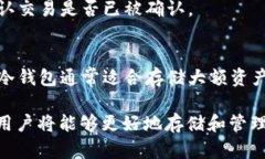 biao ti/biao ti掘金USDT钱包：