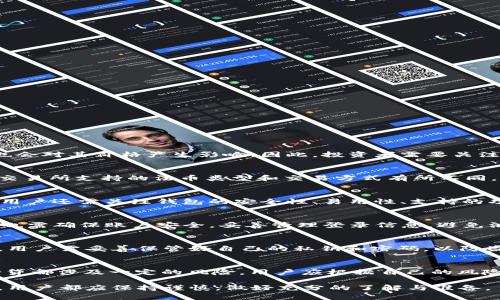 如何购买和出售TRX钱包：新手指南及市场分析/
TRX, 钱包, 交易, 买卖/guanjianci

随着区块链技术的发展，越来越多的人开始关注数字货币的投资和交易。其中，TRON（TRX）作为一种备受欢迎的数字货币，其买卖和存储方式引发了广泛的讨论。在这篇文章中，我们将深入探讨如何购买和出售TRX钱包，包括选择合适的钱包、交易所以及相关的安全措施。此外，还会解答读者可能在过程中遇到的一些常见问题，帮助新人更好地理解TRX的交易和存储。

一、什么是TRX及其钱包的种类
TRON是一种基于区块链技术的去中心化平台，其主要目标是构建一个自由的数字内容娱乐生态系统。TRX是TRON平台的原生代币，用于多种用途，包括支付和奖励内容创作者。为了存储和管理TRX，用户需要使用数字钱包。

TRX钱包主要分为三种类型：br
1. **热钱包**：热钱包是与互联网连接的钱包，方便用户随时进行交易。常见的热钱包包括在线钱包和手机应用程序。这类钱包操作简单，但由于其在线特性，安全性相对较低。br
2. **冷钱包**：冷钱包是与互联网断开连接的设备，如硬件钱包和纸钱包。冷钱包提供了更高的安全性，适合长期存储大额投资的用户。br
3. **托管钱包**：这是由第三方服务提供商管理的钱包，用户不需要对私钥负责。这种方式便于新手使用，但也带来一定的风险，因为用户对私钥的控制权丧失。

二、选择购买TRX的钱包
选择合适的钱包是保证TRX安全存储的第一步。在选择钱包时，用户应考虑以下几个方面：
1. **安全性**：用户应优先选择有良好声誉和安全认证的钱包，确保其私钥得到妥善保护。br
2. **易用性**：钱包的用户界面应友好，适合新手使用。br
3. **支持的功能**：一些钱包提供额外的功能，如内置交易所、抵押存款等，用户可以根据需求选择。br
4. **社区支持**：一个活跃的社区能够提供及时的技术支持和资源，增加使用的便利性。

三、如何在交易所购买TRX
购买TRX的最常用方式是通过加密货币交易所。以下是购买TRX的一般步骤：
1. **选择交易所**：首先，用户需选择一个可靠的交易所，如币安、火币或Coinbase。确保交易所支持TRX交易。br
2. **注册账户**：在交易所创建账户并完成KYC认证。在注册过程中，用户需提供邮箱或手机号码，并设置密码。br
3. **充值资金**：用户可以通过银行转账、信用卡或其它加密货币为交易所账户充值。不同的交易所支持不同的充值方式。br
4. **购买TRX**：在充值到账后，用户可以在交易所上选择TRX交易对，比如USDT/TRX或BTC/TRX，输入购买数量并提交订单。br
5. **提币到钱包**：购买后，为保障资金安全，建议用户将TRX提币至个人钱包，而不是长时间存放在交易所。

四、如何出售TRX
出售TRX的过程与购买类似，主要分为以下几步：
1. **将TRX转回交易所**：用户需将TRX从个人钱包转回交易所。这通常通过交易所提供的“充值”功能实现。br
2. **选择交易对**：在交易所选择TRX的交易对（例如TRX/USDT），查看实时行情。br
3. **下单出售**：输入希望出售的TRX数量，选择市价单或限价单，并确认交易。市价单是以当前市场价格出售，限价单则可设定更高的售价。br
4. **提取资金**：出售后，将其所得资金（法币或其他加密货币）提取到自己的银行账户或个人钱包中。

五、交易的风险与安全措施
在进行TRX的买卖过程中，用户应了解可能存在的风险并采取相应的安全措施：
1. **市场波动风险**：数字货币市场波动巨大，用户可能在短时间内遭受严重的经济损失。在进行交易时，应保持冷静，遵循自己的投资策略。br
2. **安全性风险**：使用热钱包存在被黑客攻击的风险。用户应定期更新钱包软件，尽可能使用冷钱包长期保存大额资产。br
3. **仿冒欺诈风险**：网络上有很多假冒的交易所和钱包。用户需验证平台的信誉，选择知名平台进行交易。br
4. **密码管理**：用户务必妥善保存自己的密码和私钥，切勿泄露给他人。建议采用密码管理工具进行管理。br
5. **了解法律法规**：不同国家对数字货币的监管政策不同，用户需了解其所在地区的相关法规，确保合法合规。br
6. **注意投资策略**：新手在进入市场前，应制定合理的投资策略，并设定止损点，避免因盲目跟风而造成的损失。

六、六个常见问题解答
h41. TRX的价格是如何确定的？/h4
TRX的价格由市场供需决定。每一笔交易都会影响价格，如果买入的需求增加，而卖出的供给相对较少，价格就会上升；反之亦然。技术因素、市场情绪和外部新闻也会对其价格产生影响。因此，投资者需要关注市场动态，合理判断价格变动。

h42. 我可以使用法币直接购买TRX吗？/h4
大部分主流交易所都支持使用法币（如美元、人民币等）直接购买TRX。用户可通过银行转账、信用卡等方式充值到交易所，然后选择对应交易对进行交易。但不同交易所支持的法币类型和交易方式有所不同，用户需提前确认。

h43. 如何选择适合自己的TRX钱包？/h4
选择钱包时，用户应根据自己的需求进行判断。例如，如果用户经常进行交易，则热钱包可能更为便利；如果用户希望长期安全存储TRX，则应该考虑冷钱包。此外，用户还需关注钱包的安全性、易用性、支持的功能及社区反馈等因素，以找到最适合自己的钱包。

h44. 在交易所出售TRX需要注意什么？/h4
首先，用户需要关注当前的市场行情，了解TRX的价格趋向。此外，用户应选择合适的交易对，尽可能采取限价单出售，以避免因市场波动而导致的损失。同时，用户也需确保账户安全，妥善管理登录信息，避免泄露。

h45. 我该如何保护我的TRX资产？/h4
保护TRX资产的措施主要包括：选择信誉良好的交易所和钱包，使用冷钱包存储大额资产，定期更新软件和系统，切勿随意点击链接或下载未知应用。最重要的是，用户需妥善保管好自己的私钥和密码，以防盗取资金。

h46. TRX能否进行抵押或借贷？/h4
许多平台提供TRX的抵押服务，用户可以抵押TRX以获取收益或借贷。具体的收益率和借贷条件因平台而异，用户在选择时需仔细了解平台的具体政策。抵押或借贷都涉及一定的风险，用户应根据自己的风险承受能力作出决策。

通过以上内容的解析，相信大家对TRX的买卖有了更清晰的认识。数字货币的投资虽具有潜在的收益，但同时也伴随着风险。无论是在投资前，还是在进行交易时，用户都应保持谨慎，做好充分的了解与准备。