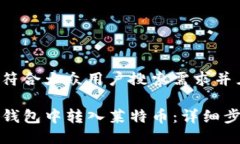 思考一个符合大众用户搜