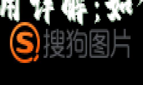 2023年比特币钱包费用详解：如何选择经济实惠的钱包