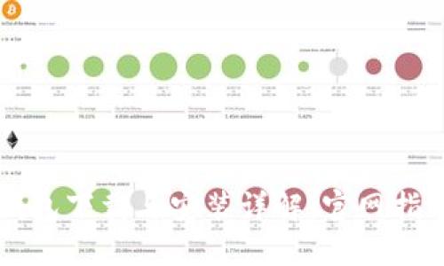 华为手机TP钱包下载与安装详解：官网指南与使用技巧
