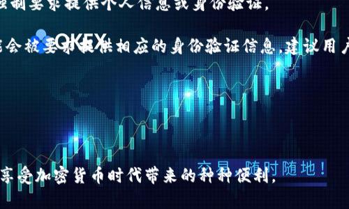    TP钱包创建失败的原因及解决方法  / 

 guanjianci  TP钱包, 创建失败, 钱包问题, 解决方案  /guanjianci 

TP钱包是一款广受欢迎的数字货币钱包，为用户提供方便快捷的加密货币管理服务。然而，用户在创建TP钱包时可能会遇到“创建失败”的提示。这一问题不仅令人沮丧，还可能导致用户无法顺利进行数字货币的交易与管理。本文将详细探讨TP钱包创建失败的原因及其解决方案，希望能够帮助用户顺利创建和使用TP钱包。

 创建TP钱包时常见的问题 

 创建TP钱包时用户可能会遇到的问题主要包含：网络问题、软件版本问题、设备兼容性问题、输入信息错误等。每一个问题都有可能导致钱包创建失败。以下将逐一分析常见原因。 

 网络问题 

 当用户尝试创建TP钱包时，首先确保设备连接到稳定的网络。如果网络不稳定，用户在与TP钱包服务器进行连接时可能会出现超时或无法响应的情况，从而导致安装失败。尤其是在使用移动设备时，Wi-Fi或移动数据信号弱，往往是导致创建失败的重要因素。建议用户检查网络连接，确保所使用的网络信号良好再尝试创建钱包。 

 软件版本问题 

 另外一个常见问题是在TP钱包的版本问题。有时用户使用的是过时或测试版的钱包应用，可能存在未修复的bug，导致创建失败。用户应该在应用商店中检查TP钱包的最新版本，并确保下载并安装最新版。若在安装或更新过程中遇到问题，可以尝试卸载旧版本后重新安装新版本。 

 设备兼容性问题 

 在使用TP钱包时，设备的兼容性也是一个关键因素。TP钱包可能不支持某些老旧设备或操作系统版本。这种情况下，用户可以尝试在其他设备上进行钱包创建，确保所使用的设备符合TP钱包的最低系统要求。建议用户在TP钱包官网或相关的技术支持页面，查询关于设备兼容性的详细信息。 

 输入信息错误 

 用户在创建TP钱包时，需要输入个人信息，包括密码、助记词等。如果输入的信息不符合规则（如密码过于简单，助记词拼写错误等），钱包创建也会失败。因此，用户在输入时要认真核对信息，并确保密码的复杂性以增强安全性。建议用户在创建密码和助记词时，使用字母、数字和符号的组合，确保其复杂性。 

 如何解决TP钱包创建失败问题 

 了解了造成TP钱包创建失败的原因后，接下来就要讨论解决这些问题的方法。根据不同的问题，采取相应的措施，可以有效提高创建成功率。 

 检查网络连接 

 如果创建失败的原因是网络问题，用户首先应该检查设备的Wi-Fi或移动数据连接。可以尝试重新启动网络设备，如路由器或手机数据连接，确保信号稳定。必要时，可以尝试更换网络环境，比如切换到不同的Wi-Fi热点，或使用其他网络载体，提升连接成功率。 

 更新TP钱包 

 在软件版本问题上，用户需要关注TP钱包的最新更新。可进入应用商店，搜索TP钱包，并查看该应用的更新状态。如果有新版本可用，及时下载和安装最新版本，有助于规避因软件bug导致的创建失败。另外，用户应定期检查功能更新，以确保钱包应用始终处于最佳状态。 

 确保设备兼容性 

 当设备不兼容时，用户可以考虑更换设备进行尝试。如果条件允许，可以在最新的设备上安装TP钱包，使用最新的操作系统和硬件，确保兼容性无忧。此外，也可以咨询TP钱包的客服或官方论坛，获取最佳的设备推荐。 

 认真检查输入信息 

 创建TP钱包时，用户必须认真检查所输入的所有信息。为了防止因为打字错误或密码设置不严谨而导致的创建失败，用户可以在创建前先验证助记词拼写的正确性。创建密码时，应尽量避免使用简单的，如“123456”或“password”等密码，而选择更复杂且难以猜测的组合。 

 其他可能的影响因素 

 除了上述因素外，还有一些其他可能影响TP钱包创建成功的因素，例如第三方软件的干扰、系统安全设置等。用户可尝试关闭其他影响创建过程的应用程序，尤其是安全软件和防火墙；同时在手机或电脑的安全中心中检查并调整系统的安全设置，允许TP钱包的必要权限。 

 结论 

 TP钱包作为一款日益流行的数字货币管理工具，其核心价值在于帮助用户安全、便捷地管理个人资产。由于多种因素的存在，用户在创建TP钱包时可能会遇到一些困难，如创建失败的提示。本文中，我们详细分析了创建失败的常见原因，并提供了一些有效的解决方案，针对网络问题、软件版本、设备兼容性及输入信息等方面进行了一一讲解。希望通过这些信息，能帮助到遇到类似问题的用户，顺利创建TP钱包，享受安全的数字货币管理服务。 

 相关问题解析 

1. 什么是TP钱包？  
2. TP钱包如何保护用户的数字资产安全？  
3. TP钱包与其他数字货币钱包相比的优势是什么？  
4. 怎么样才能有效防止TP钱包被黑客攻击？  
5. 如果我忘记了TP钱包的密码该怎么办？  
6. TP钱包的使用需不需要实名认证？  

（接下来将详细回答这些相关问题，每个问题至少550字。）

 什么是TP钱包？ 

 TP钱包是一款专注于数字货币管理的应用，它为用户提供了一个便捷、安全的渠道来管理他们的加密资产。TP钱包不仅支持多种加密货币的存储，还为用户提供了易于使用的界面，让用户可以轻松进行买卖、转账和兑换等操作。钱包内嵌的功能包括了实时行情、交易记录、市场分析等，让用户在使用的过程中可以获得及时的信息反馈。 

 TP钱包特别适合加密货币投资者和日常用户，它支持多种主流的数字货币，包括比特币、以太坊等，用户可以在一个地方同时管理多种资产。此外，TP钱包还提供了私钥的完全控制权，用户能够独立掌握自己的资产，不必托管于第三方平台，这样大大增强了资金的安全性。 

 除了基础的资产管理功能外，TP钱包还支持去中心化应用（DApp）的访问，用户可以在钱包内直接使用各种去中心化的服务。通过TP钱包，用户不仅能够方便地进行数字货币的交易，还能参与DeFi（去中心化金融）、NFT（非同质化代币）等新兴数字经济领域，从而提升自己在整个数字经济生态中的资产配置能力。 

 TP钱包如何保护用户的数字资产安全？ 

 在数字货币的世界中，安全性是用户最为关注的问题之一。TP钱包采取了多种技术与机制来保障用户的资产安全。首先，TP钱包通过强加密手段对用户的私钥及敏感信息进行加密存储，这种加密方法使得即便在设备遭到攻击的情况下，用户的资产也不易被盗取。 

 其次，TP钱包建议用户设置强密码和启用双重验证功能。启用双重验证后，即使有人获取到用户的密码，他们仍需要第二个验证方式才能访问钱包。这层额外的安全防护为用户的资产提供了更高的保障。 

 同时，TP钱包定期进行安全审查和漏洞测试，及时修补可能的安全漏洞，以确保整体安全性。开发团队始终关注市场动态，并对可能出现的安全威胁建立应急响应机制。这样的措施有效提升了用户的安全感，并为用户提供了一个安全可靠的数字资产管理平台。 

 TP钱包与其他数字货币钱包相比的优势是什么？ 

 相较于其他数字货币钱包，TP钱包有着多项独特的优势，首先，其用户界面友好，操作简单，尤其适合初学者。无论是新手还是有经验的用户，在TP钱包中都能快速找到所需的功能，完成资产的管理和交易。 

 其次，TP钱包具备了多链支持的优势。随着区块链技术的快速发展，各类数字货币不断涌现。TP钱包允许用户在同一个钱包中管理多种区块链资产，提供了极大的便利性。用户可以在需要时无缝切换，不必频繁转账或使用不同的应用。 

 最后，TP钱包的安全措施及技术得到了业界广泛认可。相比于一些低安全性的数字钱包，TP钱包坚持用户隐私保护的原则，所有用户数据仅存于用户本地，而非云端，这有效避免了因数据泄露导致的财产损失问题。 

 怎么样才能有效防止TP钱包被黑客攻击？ 

 首先，用户应保持良好的密码习惯，切勿使用过于简单或常见的密码，并定期更换密码。适当的密码管理（例如使用密码管理器）能够帮助用户生成并保存复杂的密码，提升安全性。 

 其次，启用双重验证（2FA）也是防范黑客攻击的重要措施之一。通过在每次登录时要求第二层验证，用户的账户将更难被侵犯。即便黑客获取了用户密码，没有第二种形式的验证仍然无法进入钱包。 

 此外，用户在使用TP钱包时，应定期关注官方渠道发布的安全公告与警示。在因系统更新或漏洞修复而进行了必要调整后，用户需时刻保持更新，确认自身使用的版本为最新版。用户还应避免在公共Wi-Fi等不安全的网络环境中使用TP钱包，以降低被攻击的风险。 

 如果我忘记了TP钱包的密码该怎么办？ 

 忘记TP钱包的密码可能会让用户面临一定的困扰，但TP钱包提供了一些恢复途径。一般情况下，在创建钱包时用户会生成助记词（通常为一组随机的词语），这个助记词在一定程度上可以帮助用户恢复访问。如果用户忘记密码但仍记得助记词，可以通过助记词重置钱包。 

 在具体操作过程中，用户只需在TP钱包的界面中找到“恢复钱包”或“导入钱包”选项，输入助记词后，用户可以重新设置密码并恢复对钱包的访问。在操作中，确保在安全的环境中进行，并确认输入助记词的准确性，防止因错误输入导致恢复失败。 

 对于那些没有助记词的用户而言，将面临更大的挑战，这便强调了在创建钱包时妥善保存助记词的重要性。若用户仍无法恢复访问，TP钱包建议联系官方支持团队，寻求帮助，但有时候无法完全恢复访问，因此用户在使用数字钱包时应通过最好的方式确保信息的安全。 

 TP钱包的使用需不需要实名认证？ 

 目前，使用TP钱包进行资产管理和加密货币的交易并不需要强制用户进行实名认证。这种设计初衷是为了保障用户的隐私及财产安全。TP钱包遵循去中心化的原则，鼓励用户自行掌控资产，因此不强制要求提供个人信息或身份验证。 

 然而，虽然在某些场景下不需要实名认证，但对于提升安全性、参与某些特定功能时，TP钱包仍有可能需要用户进行额外的身份验证。例如，若用户希望通过TP钱包进行交易或提款至法定货币时，可能会被要求提供相应的身份验证信息。建议用户在进行这样的操作前，提前了解相关规定，以便于顺利完成相关功能。 

 总的来说，TP钱包的设计理念在于确保用户拥有最大的自主权，用户在使用过程中能够根据自身需求做出相应选择，以实现的资产管理体验。 

 结语 

 通过本文的详细分析，对TP钱包创建失败的原因、解决方法及相关问题进行了全面的梳理，希望为广大用户在使用TP钱包时带来帮助。确保用户能够顺利创建及使用钱包，管理好自身的数字资产，并享受加密货币时代带来的种种便利。 