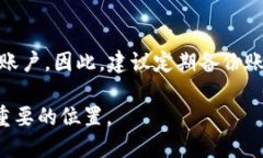 bianzhudongtp钱包什么时间出