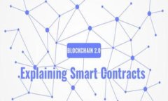 如何安全高效地使用以太