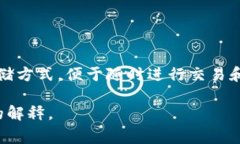 TP一般指的是“托管钱包”