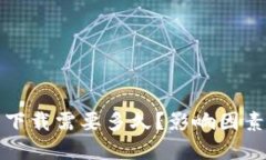 比特币钱包下载需要多久