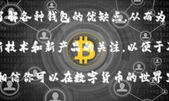    探索75个安全可靠的比特