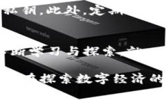   TP钱包购买笔教程：一步