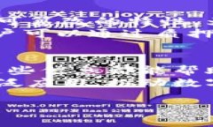 在讨论以太坊（Ethereum）钱