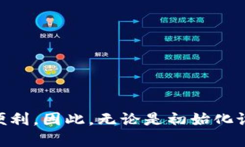   如何解决TP钱包“没有权限”的问题：一步步教你轻松解锁 / 
 guanjianci TP钱包, 钱包权限, 钱包使用教程, 数字货币 /guanjianci 

引言
在数字货币不断发展的今天，TP钱包作为一种便捷的加密资产管理工具，备受用户青睐。然而，许多用户在使用过程中会遇到“没有权限”的提示，这让不少人感到困惑。不用担心，本文将为你深入解析这一问题，并提供实用的解决方案。无论你是新手还是经验丰富的用户，下面的信息都将帮助你更好地掌握TP钱包使用技巧。

TP钱包的功能与优势
TP钱包作为一款全能型的数字钱包，提供了多种功能，包括资产管理、转账、兑换等。它的用户界面友好，易于操作，适合各类用户。同时，TP钱包也在不断更新，推出新的功能，力求满足用户的需求。例如，增强的安全性、多种币种的支持以及便捷的转账体验。这些都使得TP钱包在众多钱包中脱颖而出。

为何会出现“没有权限”的提示？
首先，出现“没有权限”的提示往往是由于以下几个原因造成的：
ul
    li权限设置不当：在某些情况下，用户可能未设置正确的权限，导致无法执行某些操作。/li
    li账户状态异常：如果你的账户因某种原因被冻结或被限制，系统会提示没有权限。/li
    li版本问题：若使用的是旧版的TP钱包，可能与当前的核心功能不兼容，导致无法正常使用某些功能。/li
    li网络问题：有时网络不稳定也会影响钱包的正常使用，这也可能导致权限出错。/li
/ul

如何解决“没有权限”的问题
解决这个问题其实并不复杂，以下是几种常见的方法和步骤：

1. 检查权限设置
打开TP钱包，进入设置菜单，查看当前的权限状态。确保所有必要的权限都已启用。如果你不确定，可以尝试重置权限设置，恢复到默认状态，再次测试是否可以使用所有功能。

2. 确认账户状态
登录你的TP钱包账户，检查账户状态。如果发现账户状态异常，建议及时联系TP钱包的客服进行咨询。他们可以为你提供详细的解决方案，帮助你解除限制，恢复账户使用权限。

3. 更新至最新版本
有时候，更新应用程序是解决权限问题的一种有效办法。前往应用商店，检查TP钱包是否有新的版本。如果有，及时更新至最新版本，这不仅有助于解决权限问题，还能享受到钱包的新功能和更好的安全性。

4. 检查网络连接
确保你的设备连接到稳定的网络，并且没有防火墙或其他网络限制。如果网络不稳定，可以尝试切换网络，或重启路由器，看看是否能解决问题。

确保安全性与防范风险
在使用数字钱包时，安全性始终是用户最为关心的问题。为了保护你的资产不受损失，以下几点建议不容忽视：
ul
    li定期更新密码：确保你的钱包密码是强密码，并定期进行更换。/li
    li启用双重认证：增加安全措施，保护账户不被非法访问。/li
    li注意防 phishing：避免点击可疑链接，确保你访问的是TP钱包的官网或官方应用。/li
    li备份钱包信息：在重要信息丢失时，备份可以帮助你找回账户。/li
/ul

常见问题与解答
下面列举了一些用户常见的问题，供大家参考：

Q1: 如果以上方法都不管用，我该怎么办？
A1: 如果仍然无法解决问题，建议直接向TP钱包的客服寻求帮助。他们会根据具体情况为你提供解决办法。

Q2: 我能否同时使用多个数字钱包？
A2: 是的，你可以选择使用多个数字钱包，以便应对不同的需求。不过，要确保每个钱包都保持良好的安全性。

Q3: TP钱包是否支持多币种？
A3: 是的，TP钱包支持多种主流数字货币，用户可根据需求选择使用不同币种。

Q4: 如果我忘记了密码，怎么办？
A4: 你可以通过TP钱包的找回密码功能，按照指引进行操作。如果遇到困难，也可以联系客户服务。

总结
面对TP钱包“没有权限”的问题，不同的用户可能会有不同的体验。通过本文，我们提供的解决方法和技巧，用户可以更有效地管理自己的数字资产，畅享TP钱包带来的便利。因此，无论是初始化设置、检查账户状态，还是更新软件版本，用户只需一步一步来，便能找到适合自己的解决方案。数字货币的世界广阔而美好，希望每位用户都能安全、高效地享受这一切。