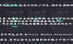 在美国，有些用户在尝试