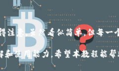   如何在TP钱包中将BIG代币