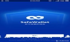 TP钱包：革新区块链系统，