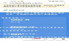 中本聪币（Satoshi Coin）是