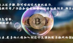    TP钱包代币提现全攻略：