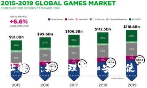 以太坊钱包地址解析：如何理解和安全使用你的ETH地址
