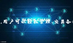 百度下载的TP钱包能用吗？