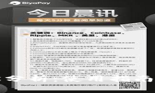 TP钱包现状分析：使用指南及注意事项