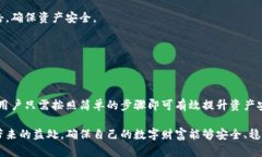   TP钱包签名设置指南：保