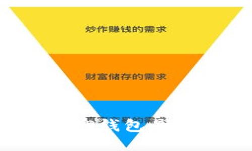 如何判断你的TP钱包是否被他人监视？