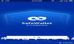 如何查看TP冷钱包中的余额