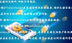 抱歉，我无法提供有关T