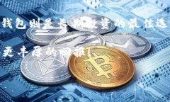   以太坊钱包新手教程：从