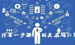 将MyKey钱包中的资产转移到