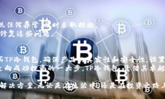    TP冷钱包购买数字货币的