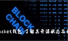 TokenPocket钱包：了解其开源