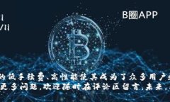   如何在TP钱包中添加火币