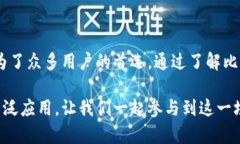 比特币Vault钱包：安全性与