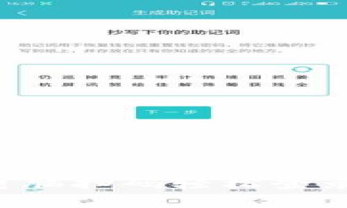 TP钱包如何通过电脑扫码轻松登录：详细步骤与技巧