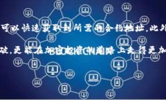 TP钱包币的合约地址在哪里