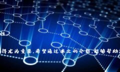   如何使用私钥安全登录