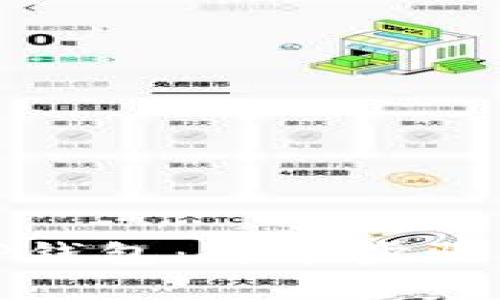 如何安装TP钱包：简单步骤与实用技巧
