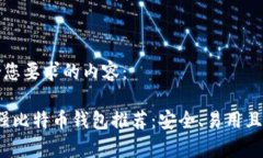 以下是符合您要求的内容