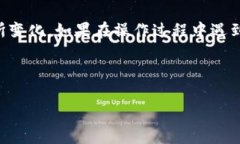 在 TP 钱包中删除已添加的