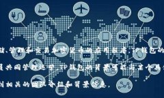 TP钱包（TP Wallet），中文名