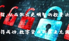   以太坊合并后，如何你的