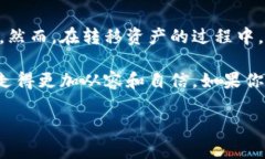 在区块链和加密货币的世