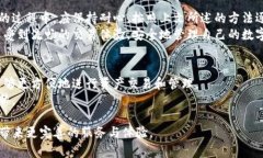   如何解决TP钱包没有市场