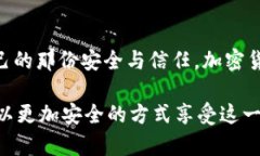 ebyedoc如何为TP钱包添加信