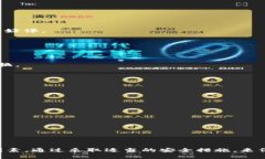 jiaoti如何选择适合的 TP 钱