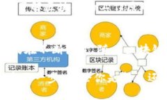   如何查找和管理您的比特