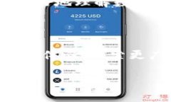 要了解TP钱包（TP Wallet）是