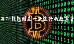 为了有效回答您的问题，