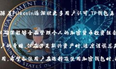    TP钱包能否支持FIL？全面